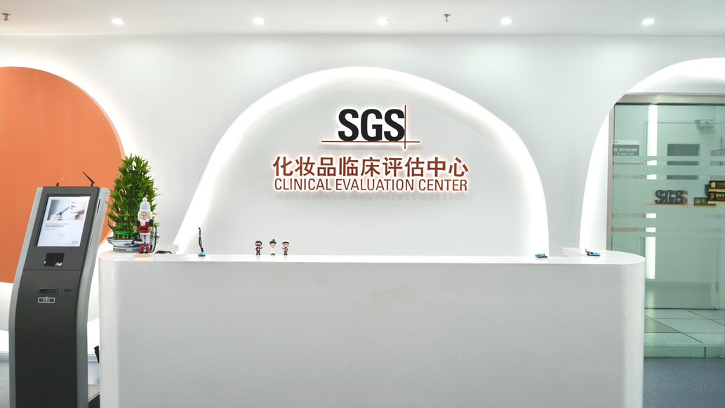 【注目ビジネス】認証・試験・検査・検証を業務とする世界最大機関「SGS」、中国でも化粧品販売を全面サポート
